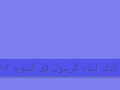 ضرب الرسام الذي اساء للرسول بالسويد من قبل مسلمين