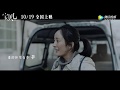 《Baby》Theme Song "Baby" By Wu Qingfe
