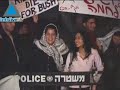 Scores Demonstrate Outside US Consulate In Jerusalem,  Protesting Bush's Visit On Wednesday Night