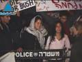 Scores Demonstrate Outside US Consulate In Jerusalem, Protesting Bush's Visit On Wednesday Night