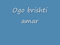 Bangla song-Ogo brishti amar.wmv