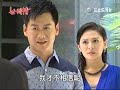 世間情 第178集 Ordinary Love Ep178 Part 3