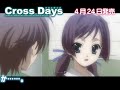 CrossDays demo 3