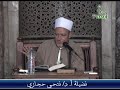 شرح ابن عقيل في النحو جزء ثاني درس9