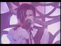 Shiroi Hada Ni To Kuuru Ai To Kanashimi Wo Rondo