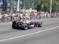 formula 1 red bull guadalajara