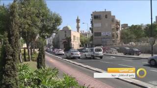  | موسوعة التراث الفلسطيني