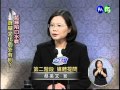 中國時報總編輯王美玉提問