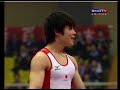 Kohei Uchimura FX Tianjin 2008