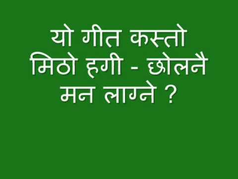 चिक्नु भन्दा छोल्नु बेस !