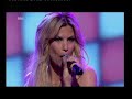 Eurosong 2008  Tanja Dexters - Addicted To You