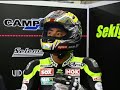 【Team(･∀･)2ch】Moto GP 250cc関口太郎選手　Taro Sekiguchi