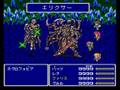 FF5 ネクロフォビア回復 「じばく」しても報われないギルガメッシュ