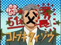 ran kotobuki video ran kotobuki video