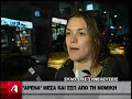 Xilo stin nomiki