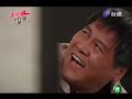 大紅帽與小野狼 第9集 Big Red Riding Hood Ep9 Part 6