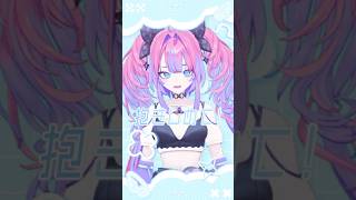 きゅーぴっど。　short動画