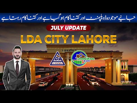 LDA City: Unveiling the Latest on Ground Progress (July 2024)