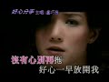 Candy Lo (KTV) - Hao xin fen shou