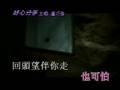 Candy Lo (KTV) - Hao xin fen shou