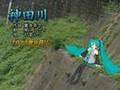 神田川動画18