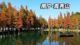 QingXiu Mountain Scenic Area, NanNing, GuangXi province