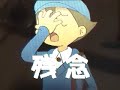 ながやす巧