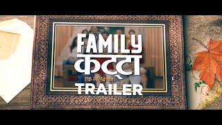 Family Katta Trailer – Marathi Film 2016  Vandan