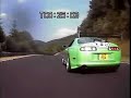 8m 10 s 500BHP Supra Nurburgring 8m 10 s 500BHP Supra Nurburgring
