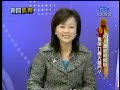 2008-02-01 5 之 3 新聞孤狗 GooGo