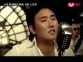 lee seung chul ???