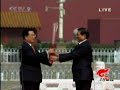 the Olympic Games Torch ? BeiJing 2008