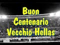 1903   2003 centenario hellas verona