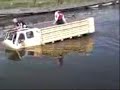 Amphibious Vehicle