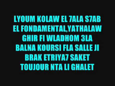 Mbs - RAP ALGERIEN marokko,maroc, cheba, hasni, zehwania, mohamet abraham jesus mossad mosad kgb cia dst police bavure fight right humour eric ramzy chris rock one...