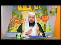 حلقة من سلسلة ففروا إلى الله لفضيلة الشيخ محمد الزغبي حفظه الله تكلم في هذ الحلقة عن حكم الغناء بالدليل من الكتاب والسنة بفهم سلف الأمة. وبين فضيلته حفظه الله ما هو الغناء المباح بشروطه وضوابطه وما هو الغناء الحرام بأشكاله الكثيرة والشائعة بين الناس ولا حول ولا قوة إلاّ بالله.