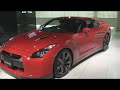 Nissan 2008 GTR - Red External Nissan 2008 GTR - Red External