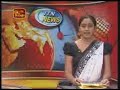 See Video