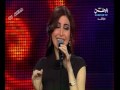 Yara in Layali Febrayer 2010 7awel marra
