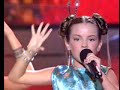 maria isabel antes muerta que sencilla jesc 2004