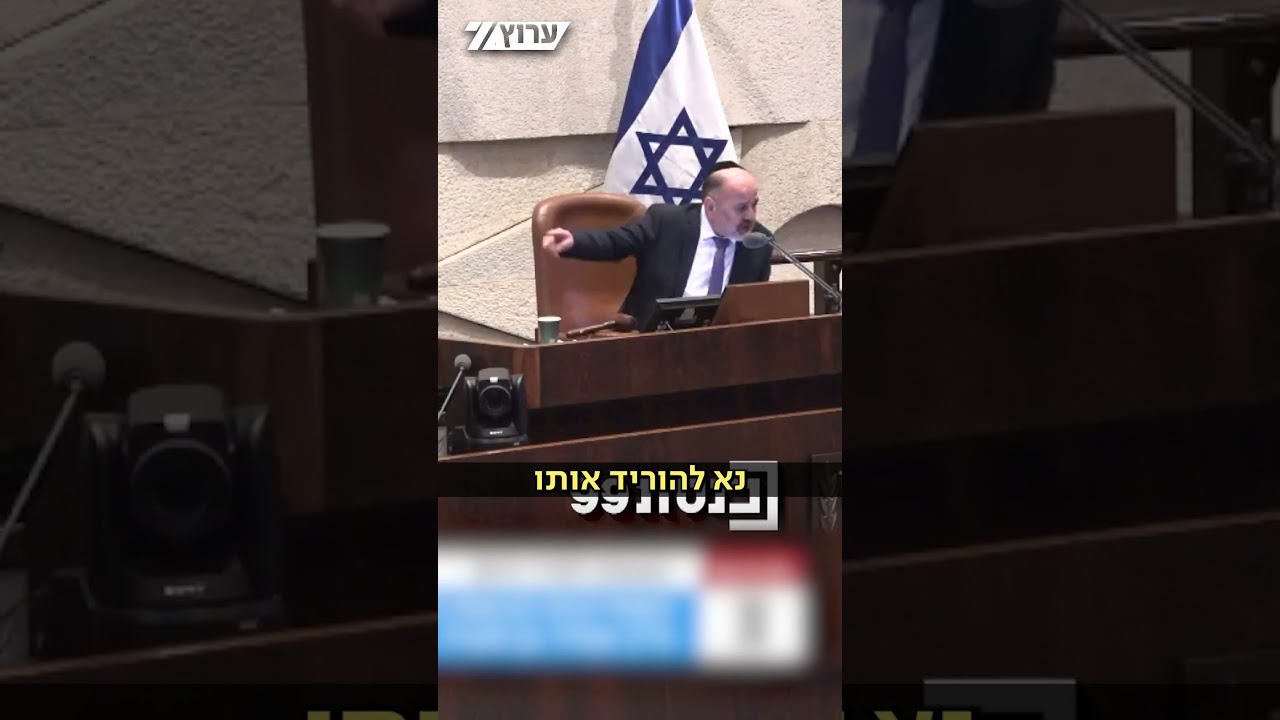 ח"כ יעקב מרגי, הוריד מהדוכן את ח"כ סמיר בן סעיד לאחר שבירך את ראש עיריית ניו יורק החדש.
