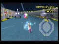 Mario Kart Wii (September 1st Tournament) Mario Kart Wii (September 1st Tournament)