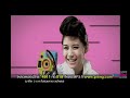 [MV Karaoke] ไม่คิดแต่รู้สึก (Maybe) : Faye Fang Kaew