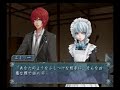 ウィル・オ・ウィスプ ウィル イベント