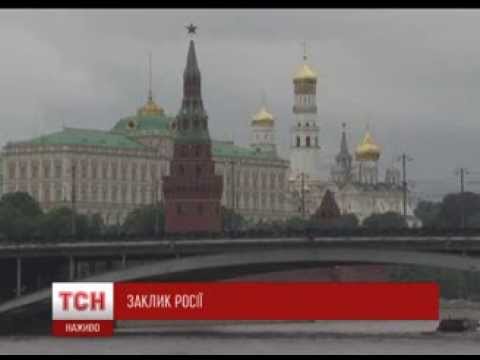 Смотреть видео