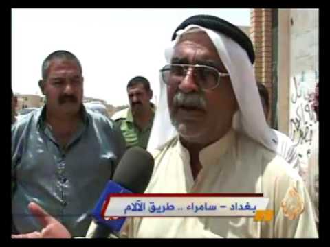 شاهد الفيديو