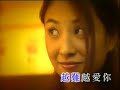 romantic-chinese-love-song-by-edison-chen-very-touching-.html