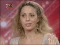 Linda Impagliazzo X-Factor 2008 Linda Impagliazzo X-Factor 2008