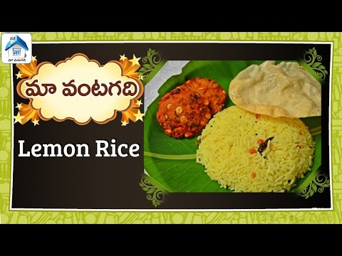 how to prepare lemon rice