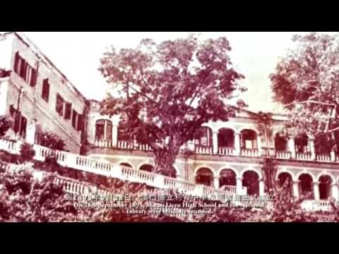 História do Desenvolvimento da Biblioteca Central de Macau (Legendado em Chinês e Inglês)